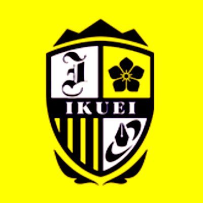 非公式】前橋育英サッカー部 (@IKUEIFC) / Posts / X
