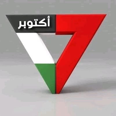 bwsyf5359916431's profile picture. #غزه #Gaza
واجبك أنت كمسلم وعربي أن تساندها بما تستطيع 
ولو بالكلمه 
اياك أن تخذلها فصمتك خيانه وخذلان
