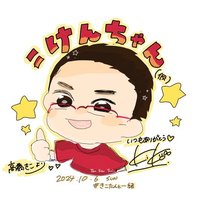 =けんちゃん(仮) (@harunanodad) 's Twitter Profile Photo =けんちゃん(仮) (@harunanodad) 's Twitter Profile Photo