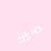 𝐀𝐠𝐚𝐢𝐧. (@again__1015) Twitter profile photo 𝐀𝐠𝐚𝐢𝐧. (@again__1015) Twitter profile photo