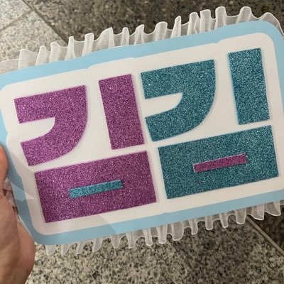 Manusaporn1's profile picture. แอคนี้ไม่โกงแน่นอนจ้า 💯👍🏻 #รีวิวมัมหมีแฝดคิม