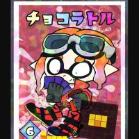 チョコラトル (@chocolatlgame) 's Twitter Profile