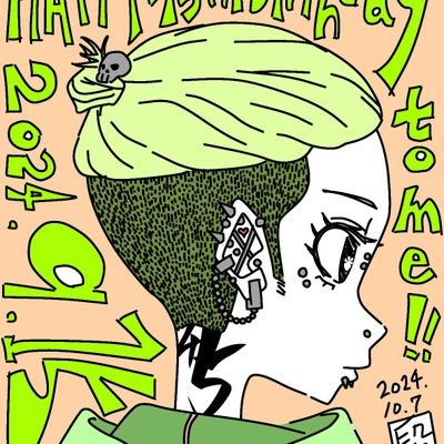 『そこ、段差ありますよ』さんのプロフィール画像