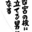 怜夏@勉強垢 (@rit_std1033) 's Twitter Profile