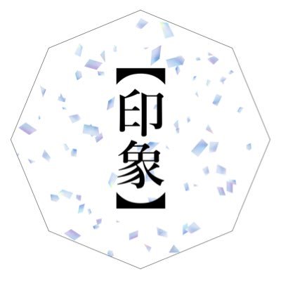 Insyo_'s profile picture. イラスト・AIイラスト・写真・詩で表現をしていくアカウントさん