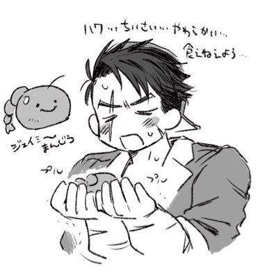 Hayato_fuck's profile picture. 推し右固定成人済腐。昭和52年生まれの情弱おじさん未成年はフォローしないで下さい。 推しカプ以外の日常ツイもします。📺🦌と🌟🍶！アイコン→シャバ寿司さん/百合🍶ぬいママ→Kuro_wassaaaan/憤怒的杰米人形&卢克傑米人形妈妈→momochufangとにかくホモがケツ穴を舐め合うところが見たい。頼むよ…