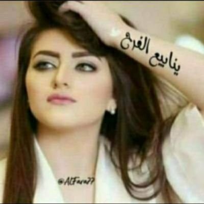 عمرك لاتقارني بغيري
لان عمرك مابتلقى احد مثلي .