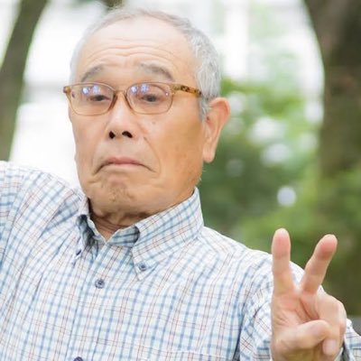 aiueo_8008_'s profile picture. 祖父が管理しています