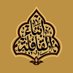 أبناء القافلة (@abnaaqafila) Twitter profile photo أبناء القافلة (@abnaaqafila) Twitter profile photo