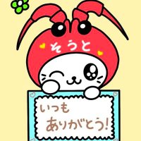 海老名走人🍎🍒(えびな・そうと) (@jaodiigazou) 's Twitter Profile Photo 海老名走人🍎🍒(えびな・そうと) (@jaodiigazou) 's Twitter Profile Photo