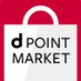 dポイントマーケット (@dpointmarket) Twitter profile photo dポイントマーケット (@dpointmarket) Twitter profile photo
