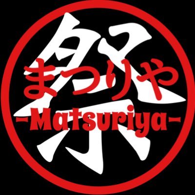 全国各地春夏秋冬老若男女 Event 案内-告知-拡散-宣伝専用アカウント #まつり #イベント #フェス #コンサート #全国各地 #告知 #宣伝 #拡散 #イベント #祭 #プレゼント #大会 ※拡散希望の方はDMでお気軽に!! 𝒘𝒆𝒍𝒄𝒐𝒎𝒆.