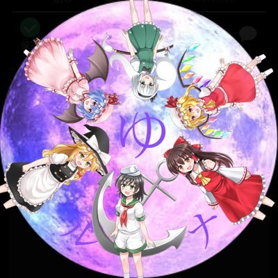 ゆくルナ (@Non412061) / Posts / X