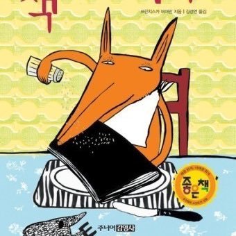 Ioginman's profile picture. 괘앤히