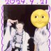 ✝️🖤⋆͛*͛☦︎︎໒꒱へっくん☦︎︎໒꒱🖤⋆͛*͛✝️ (@heppoko_renokyo) Twitter profile photo ✝️🖤⋆͛*͛☦︎︎໒꒱へっくん☦︎︎໒꒱🖤⋆͛*͛✝️ (@heppoko_renokyo) Twitter profile photo