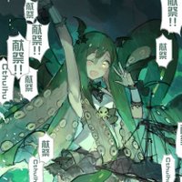 章鱼猫 (@yuyuxuqwq) 's Twitter Profile