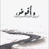 Sizo Al-Qahtani (@syswaa98698) 's Twitter Profile