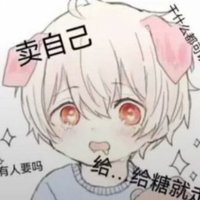 洛铃喵🍥🏳️‍⚧️ (@luoling117) 's Twitter Profile
