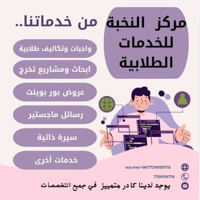 Centrtnokpa1's profile picture. خريج جامعة الملك عبدالعزيز