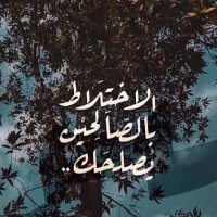 الاثــر الطيب ..~🤍 (@z00zxc) 's Twitter Profile