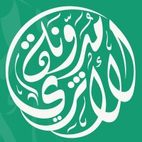 مدونة الأثري | الشريعة (@alatharri) Twitter profile photo