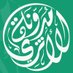 مدونة الأثري | الشريعة (@alatharri) Twitter profile photo مدونة الأثري | الشريعة (@alatharri) Twitter profile photo