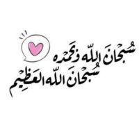 ᷂سـاره،القحطاني، ⁵⁰⁵ (@sws12121) 's Twitter Profile