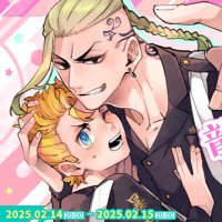 ドラ武Webオンリー『龍の番に1億円!』 (@drtk_100000000) 's Twitter Profile