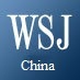 WSJ - China Report