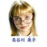 hasegawabicoh's profile picture. 東京都江戸川区にある『巨大メガネ👓のオブジェ』が目印の眼鏡部品メーカーです。メガネに関する情報など気ままに呟いております。