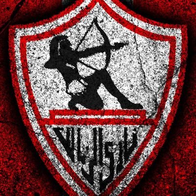 أهلى وإن ضنو عليا كرام... أعشق وطنى. والزمالك