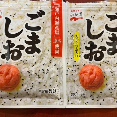 バイクはコロナが落ち着くまで休憩。硬式テニスとラーメン好きの白髪多め還暦爺ぃです。兼業農業始めました! TLが追えなくなってきたのでほぼフォロバしてません。ちょいちょい絡んで頂ける方はフォロバさせて頂きますのでよろしくお願いします!