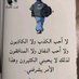 القلب الطيب (@mhmdmslh58480) Twitter profile photo القلب الطيب (@mhmdmslh58480) Twitter profile photo