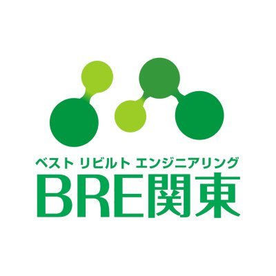 【BRE関東広報用】アカウントになります🙃
エンジンの事ならなんでもBRE関東にお任せください!
広報へのお問い合わせ shimane@bre-kanto.co.jp
ご相談、ご注文は https://t.co/O9mOO13Pg9
ソーシャルメディアガイドライン https://t.co/DlhENIW2xh