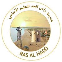 مدرسة رأس الحد للتعليم الأساسي (@rasalhadschool) Twitter profile photo