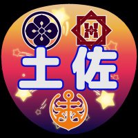 きの🍠 (@kinomoto03) 's Twitter Profile Photo きの🍠 (@kinomoto03) 's Twitter Profile Photo
