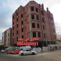 مقاول في جدة (@contrctor_jeddh) 's Twitter Profile