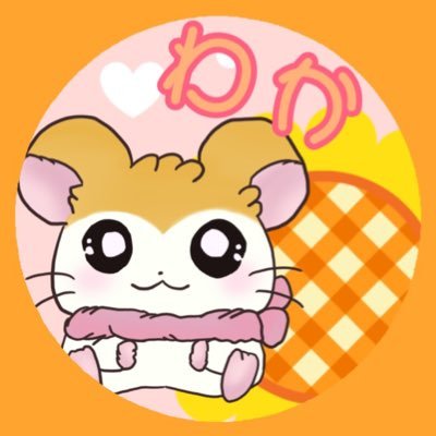 わか🐈‍⬛さんのプロフィール画像