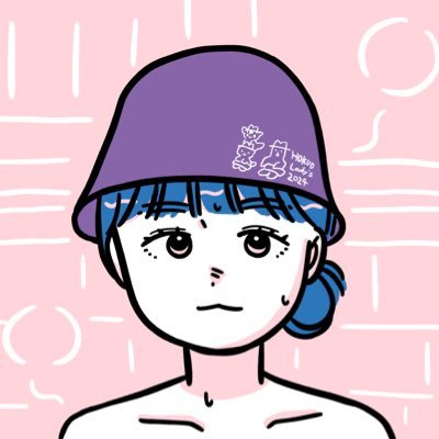 サウナ歴3年🧖♀️|ホームサウナはスカイスパYOKOHAMA🌟|アウフグース好き|本業は障がい者福祉のお仕事(社会福祉士持ち) |旦那もサウナー🙋🏻♂️|無言フォロー失礼します🙇♀️|サウナイキタイ No.1419|韓国スキンケアにハマり中🧴