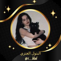 الحساب مقيد3ايام لا تلغي ارد الباك (@1_btwl) 's Twitter Profile
