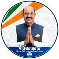 Mohinder Bhagat (@mohinderbhagat_) 's Twitter Profile