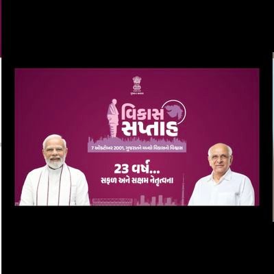 A.H.D.P.Botad Profile