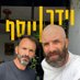 וידר I יוסף (@videriyossef) Twitter profile photo וידר I יוסף (@videriyossef) Twitter profile photo