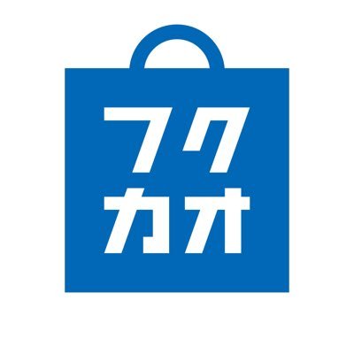 ファストファッションブランド商品のリユースショップが10月1日に兵庫県姫路市にオープン👗✨ドン・キホーテ姫路広畑店の小さな古着屋さん🙇✨可愛い古着達を見つけに来てあげてください(*'ω'*)❤お得なキャンペーンイベント情報、おすすめ商品を発信していきますので是非フォローお願いいたします🙇‍♀️