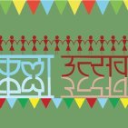 Kala Utsav (@kala_utsav) 's Twitter Profile