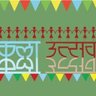Kala_Utsav's profile picture. Kala Utsav fosters artistic talent in students, celebrating cultural diversity while promoting inclusive education, creativity, and heritage, aligning with NEP.