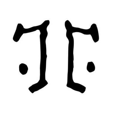 MrWalterKovacs's profile picture. «𝑵𝒆𝒗𝒆𝒓 𝒄𝒐𝒎𝒑𝒓𝒐𝒎𝒊𝒔𝒆. 𝑵𝒐𝒕 𝒆𝒗𝒆𝒏 𝒊𝒏 𝒕𝒉𝒆 𝒇𝒂𝒄𝒆 𝒐𝒇 𝑨𝒓𝒎𝒂𝒈𝒆𝒅𝒅𝒐𝒏»