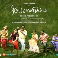 Nanda Periyasamy (@nandaperiyasamy) 's Twitter Profile