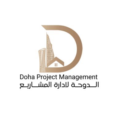 أول شركة قطرية لإدارة المشاريع تقدم خدمات شاملة من التصميم إلى التأثيث تشمل جميع الخدمات :هندسية، فنية وقانونية لتمثيل المالك وضمان تنفيذ بجودة عالية بدون رسوم