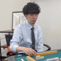 岩崎健太 (@ken_mahjong) 's Twitter Profile Photo 岩崎健太 (@ken_mahjong) 's Twitter Profile Photo